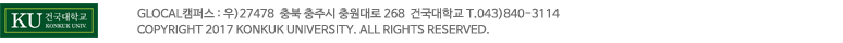 268 Chungwon-daero Chungju-si Chungcheongbuk-do 27478 KOREA (우)27478 충북 충주시 충원대로 268 T.043-840-3126 건국대학교 GLOCAL(글로컬)캠퍼스대표전화 043-840-3114 COPYRIGHT 2016 KKU. ALL RIGHTS RESERVED.